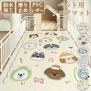 ybg}bg h  Ȃ ~ 唻 O PVC J[ybg vC}bg ybg L  }bg h~ h~ ~}bg ybgV[c 􂦂 @  L P[W}bg 