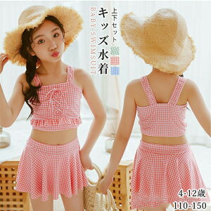 LbY  ̎q Zp[g XJ[g q ct ۈ牀 ㉺Zbg `FbN vZX q LbY p V WjA L[g  2025 V