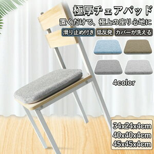 `FApbh lp 􂦂 Ɍ  ~  `FApbhJo[ ᔽ `FANbV ֎q NbV ֎qNbV 킢 ݑ I[V[Y 34x24x4cm 40x40x4cm 45x45x4cm