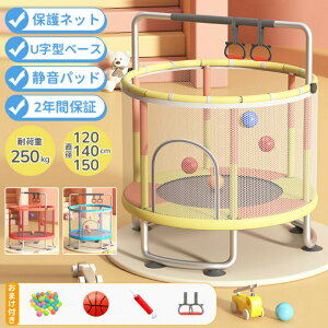 ygݗē悠zg| É 120cm 140cm 150cm ݂ 3iK ^ ƒp  Slbg SJo[ Z[teBlbg XvO X|[c V  Ƃۂ 