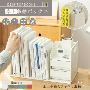 ywN̎n܂z[{bNX { d؂胉bN ubNGh 㐮{bNX  fXN  [P[X o yĕt {I I [ [[ ސ [