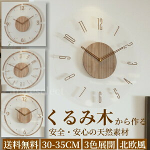 |v dgv  y Ǌ|v k ؐ Ǌ|v  É a30cm/35cm ^fUC Qp Abj CLOCK  CeA {̐t