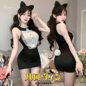 ＼5点セット／コスプレ バニーガール ハロウィン バニー セクシー かわいい 可愛い 逆バニー メイド ランジェリー コスチューム レディース 衣装 仮装 カチューシャ エッチ な えろい 誘惑 可愛い ギャル かわいい 5点セット ハロウィン