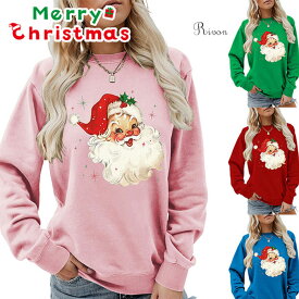 クリスマス パーカー レディース 可愛い クリスマス コスプレ 長袖 クリスマス トレーナー プルオーバー ゆったり クリスマス 衣装 レディース パーカートレーナー 大きいサイズ 大人 おもしろ トップス プリント 友達 家族 お揃い イベント プレゼント