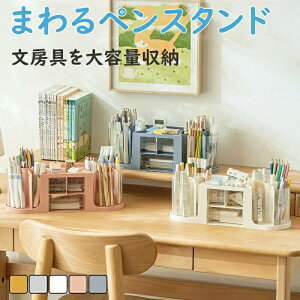 [{bNX y yX^h yz_[ [ЂƂ܂Ƃ߂Ɏ[ y fXN[ e  [ {bNX [  ItBX fXN fXNI[KiCU[ 킢