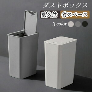 �_�X�g�{�b�N�X �S�~�� ������� �ӂ��t�� [ �V���v�� �_�X�g�{�b�N�X �L�b�`�� �X���� �t�^�t�� ���ݔ� �S�~���� ���ݓ��� �������� �����{�^���� �c�^ ��e�� �R���p�N�g�@�z���C�g �u���b