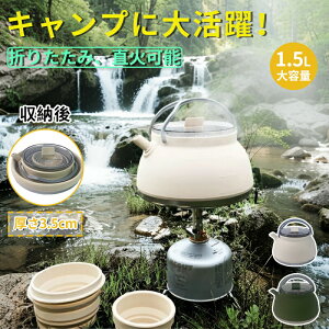 Pg VRPg ܂肽 ܂ ܂肽݃Pg AEghA Lv \Lv oR pi 1.5L RpNg  ₩ |bg Ή\ RpNg ^ѕ֗ [