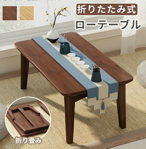 [e[u ܂肽 wK rO[ tH[fBO 60cm 70cm ܂ 傫 傫 k Z^[e[u rO R[q[e[u VR| Ebh `  