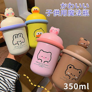 킢@r 350ml ^u[  }O ^fM{g XeX{g  ۉ }C{g Mtg v[g ̎q