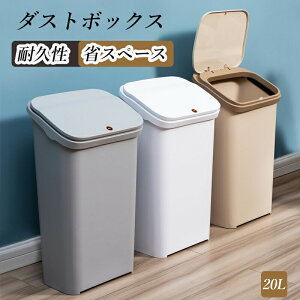 �_�X�g�{�b�N�X �S�~�� ������� �ӂ��t�� �V���v�� �_�X�g�{�b�N�X �L�b�`�� �X���� �t�^�t�� ���ݔ� �S�~���� ���ݓ��� �������� �����{�^���� �c�^ ��e�� �R���p�N�g�@�z���C�g �J�[�L 