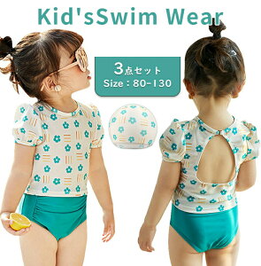  xr[ LbY Lbv 3_Zbg Ԃ ̎q q xr[ LbY qp L[g 킢 ݂ v[ ct 80cm 90cm 100cm 110cm 120cm 130cm 140cm UVJbg 킢 TEi