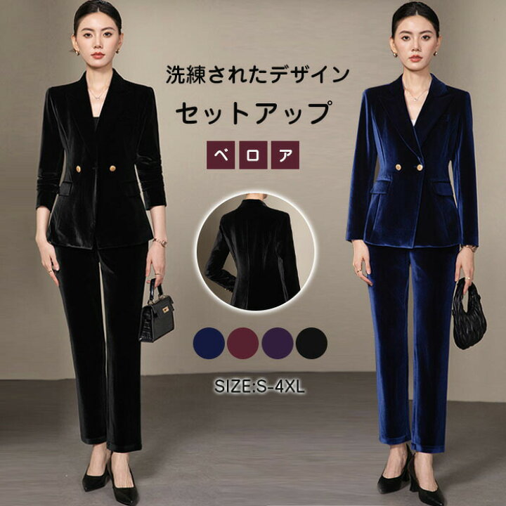 楽天市場】セットアップ ジャケット パンツスーツ ロングパンツ スリム 
