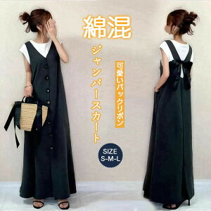 WXJ I[C Wp[XJ[g { obN{ 냊{ L~s fB[X XJ[g y ̌^Jo[ {gX t ȍ }^jeB s[X ꂢ