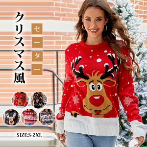 Z[^[ fB[X NX}X jbg NX}XZ[^[ jbgZ[^[ Xmas Christmas N[lbN giJC T^ vI[o[  gbvX  H~ ̌^Jo[  