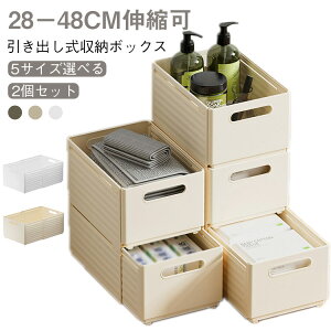 [{bNX ܂  [{bNX d؂ [P[X [ 2Zbg Gݐ t vX`bN Lk 28|48cmLk Xgbp[t ςݏd ܂肽 ȃXy