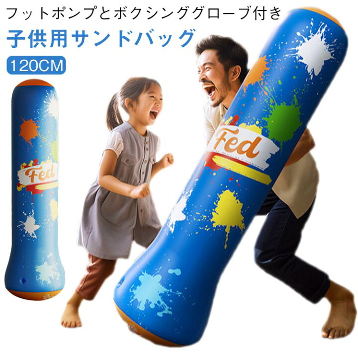 楽天市場】エアー ボクシング 自立型 パンチングバック 自宅用 フット 