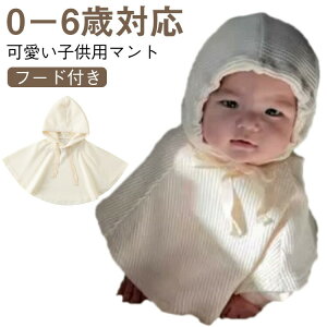 Ԃ xr[ j̎q t[ht xr[|` h xr[}g |` xr[ LbY AE^[ ̎q q UVJbg 0-6 HD h h }g AE^[  \ 