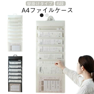 [pi 6i Ǌ| NAt@C ܂肽 w A4t@CP[X   EH[|Pbg  [ ƒ  CeA Ɩp t@C v[g | ݂艺 Ǌ|