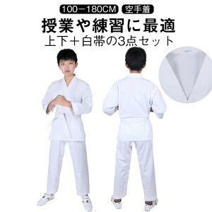 q  _ ㉺уZbg qp Ɨp tR^Ng   3_Zbg tR^Ng 110-180cm S Ҍ 蒅 l `h SҌ Kp jp  ㉺