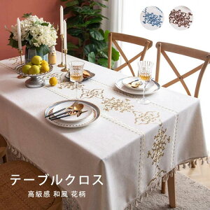 e[uNX HJo[ 10TCY e[u J@[ e[u hJ NX e[u}bg fXN }bg LYh~ h~ fXN}bg ㎿ ȒP  e[u }b