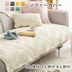 \t@[Jo[ 3l| 2l| 4l| It IȂ 邾 \t@[V[c \t@[pbh t \t@[Jo[  }`Jo[ h~ LYh~ \t@[Jo[  sofa 