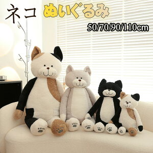 L ʂ ˂ 50cm 70cm 90cm 110cm   ӂӂ  ʂ  ˂ NbV ̓ ޏ Mtg 蕨 ̎q X ʂ  ƒ둕 CeA X