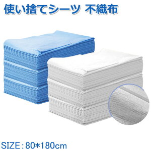 ĝăV[c sDzV[c ĝăxbhJo[  Ȃ u[ zCg xbhV[g 80*180cm 50 100  sDz  e@ GXep Tp s o fBX| V[