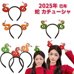  J`[V  蕨 wAANZT[ wr wAoh 2025N x N [fBY ̎q  ւ ʂ wAoh N  Aj} N   VN p