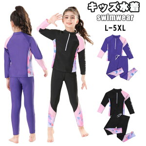 LbY  ̎q Zp[g 2_Zbg  pc 100 110 120 130 140 150 w WjA XCEFA q bVK[h O΍ UVJbg Ă~  XC~O K s 