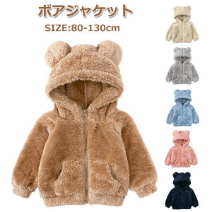 xr[ {AWPbg LbY j̎q ̎q {A WPbg R[g N} t[ht  q xr[  t H ~ ʊw ʉ JWA h n  gbvX 80 90 100 