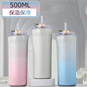  ^u[ 500ml ۉ ۗ Wt Xg[t R[q[Jbv }O{g  XeX^u[ EH[^[{g ^ Rh~ L XeX{g r[ ItBX