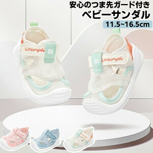 xr[T_ xr[V[Y j̎q ̎q X|[cT_ t@[XgV[Y ₷ qC  Ȃ ~ oYj މ@ xr[C y IV ct ʉ Ԃ