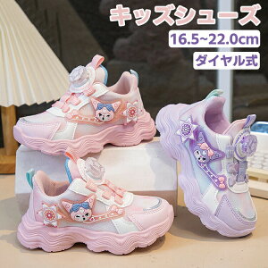 _C LbYV[Y ̎q xr[C JWAV[Y Xj[J[ xr[V[Y E w ԂC ₷ C t@[XgV[Y y ۈ牀 ct ʋC 