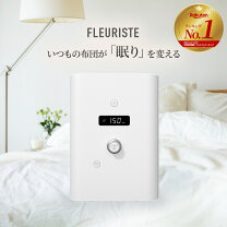 楽天市場】フルリスト 布団乾燥機の通販
