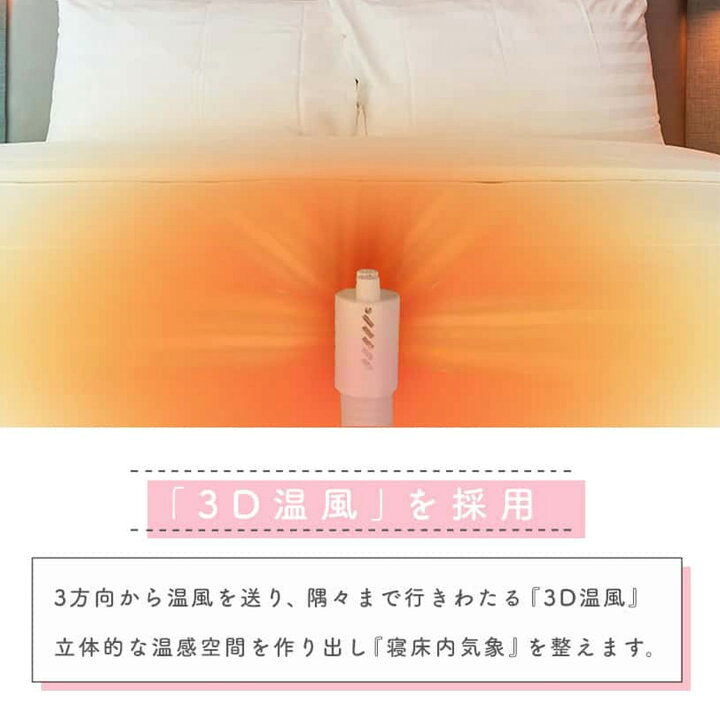 楽天市場】FLEURISTE フルリスト アロマ送風式布団乾燥機 ふとん 
