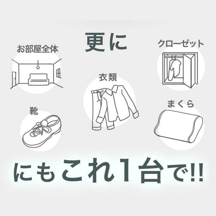 楽天市場】FLEURISTE フルリスト アロマ送風式布団乾燥機 ふとん 