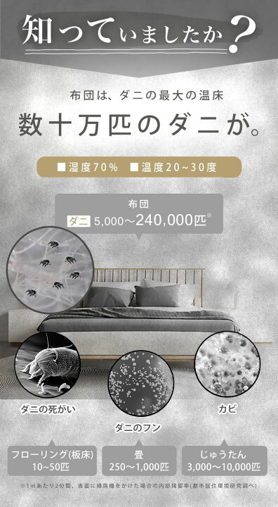 楽天市場】FLEURISTE フルリスト アロマ送風式布団乾燥機 ふとん 
