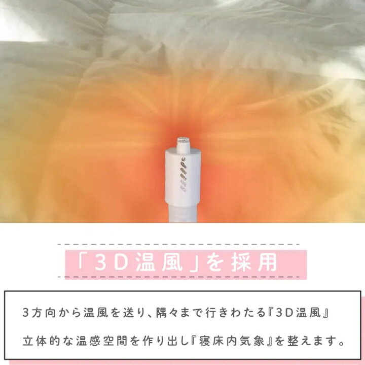 楽天市場】FLEURISTE フルリスト アロマ送風式布団乾燥機 ふとん 