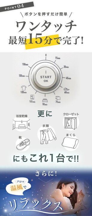 楽天市場】FLEURISTE フルリスト アロマ送風式布団乾燥機 ふとん  
