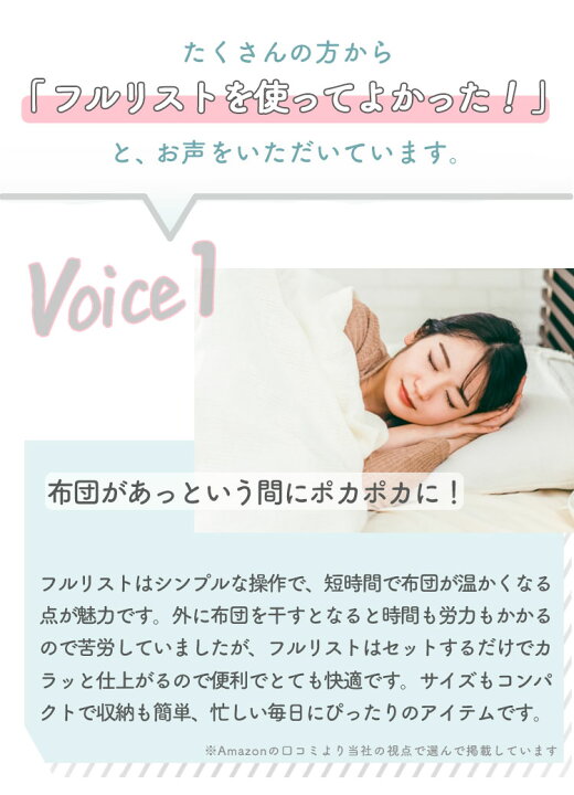楽天市場】FLEURISTE フルリスト アロマ送風式布団乾燥機 ふとん  