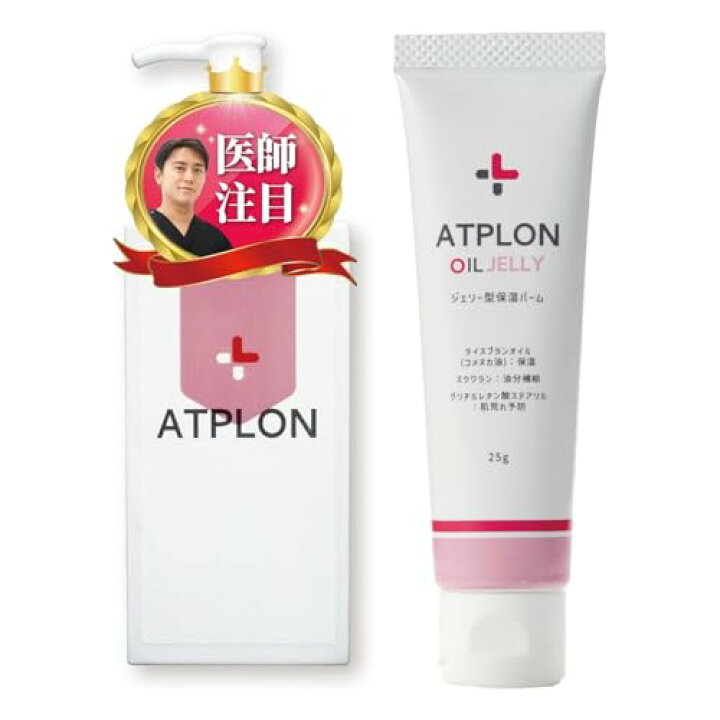 楽天市場】アトピロン ATPLON ベビーソープ 赤ちゃん 敏感肌 乾燥肌 
