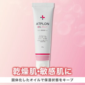 アトピロンジェリー ATPLON OIL JELLY ジェリー型保湿バーム 乾燥対策 保湿 赤ちゃん 子ども 子供 ライスブランオイル スクワラン グリチルレチン酸ステアリル 乾燥肌 敏感肌 ベビーローション