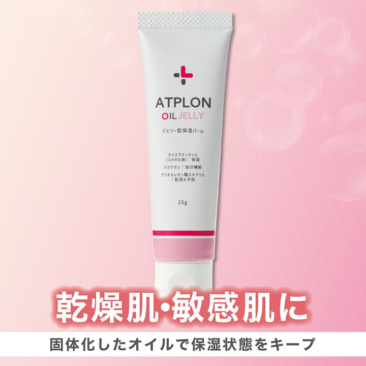 楽天市場】アトピロンジェリー ATPLON OIL JELLY ジェリー型保湿バーム 