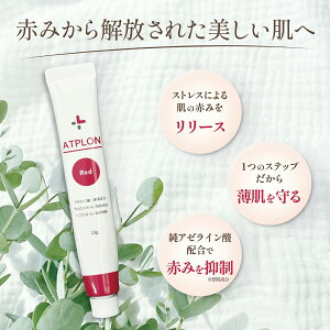 アトピロン」の人気商品一覧・価格比較 - 価格.com