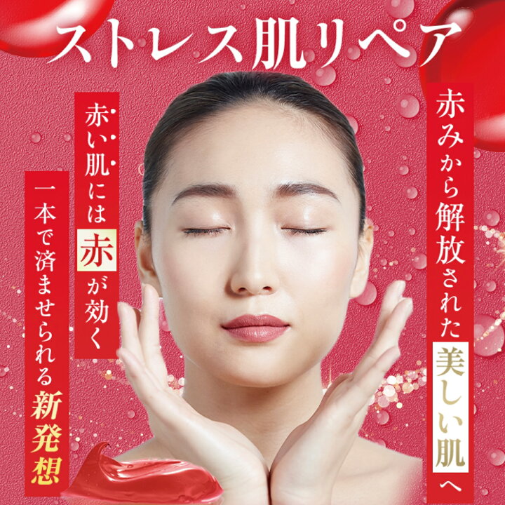 楽天市場】アトピロン オールインワンレッド アトピロンレッド ATPLON 