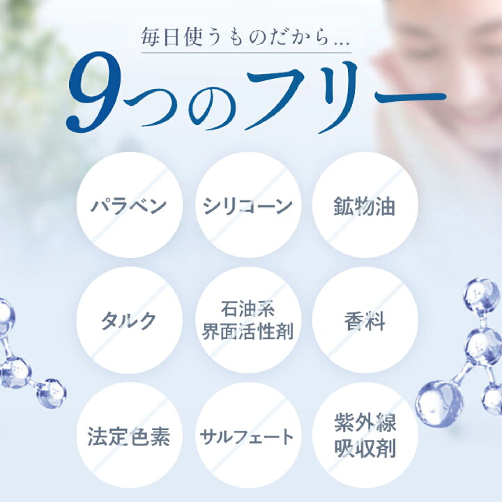 楽天市場】ATPLON バイオクレンズ アトピロン 吸着型クレンジング 乾燥 