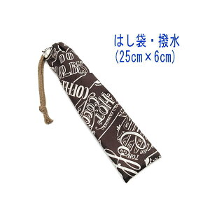 ͂܁E(25cm×6cm)yH R[q[JtF uEz ͂  nuV גВ `Zbg { iCIbNXf  􂦂 h  Ob