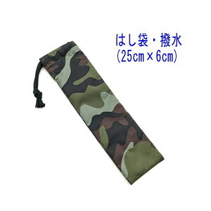 ͂܁E(25cm×6cm)yH ʕ J[Lz ͂  nuV גВ `Zbg { iC^t^f  􂦂 h  ObY w ct 