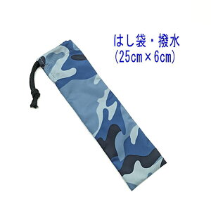 ͂܁E(25cm×6cm)yH ʕ u[z ͂  nuV גВ `Zbg { iC^t^f  􂦂 h  ObY w ct 