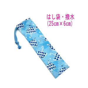 ͂܁E(25cm×6cm)yH Au Cgu[z ͂  nuV גВ `Zbg { iC^t^f  􂦂 h  ObY